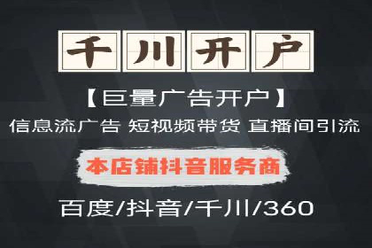 传统企业转型SEM网络推广的探索与收获