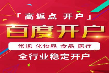 案例解析：SEM推广助力企业实现低成本高回报