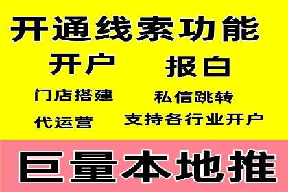 百度信息流广告的投放误区与避免方法